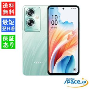 OPPO（オッポ） [新品未使用] SIMフリー OPPO A5 5G white [auモデル