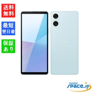 Xperia Ace セイモバイル☆ SIMフリー AU版 III SOG08 [グレー] 新品未