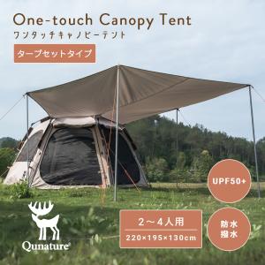 Qunature - Yahoo!ショッピング