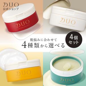 DUO（デュオ） クレンジング ザ クレンジングバーム 選べる3種 66g×3個