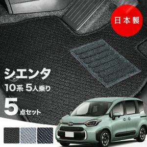 シエンタ(車) TOYOTA トヨタ 純正 アクセサリー パーツ SIENTA