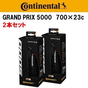 コンチネンタル（CONTINENTAL） タイヤ 2本 チューブ 2個セット GP5000