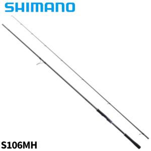 シマノ（SHIMANO） シーバスロッド ディアルーナ S106MH 23年モデル
