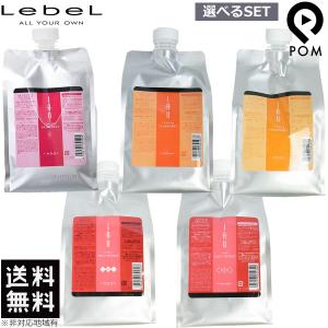 IAU（ルベル） ルベル イオ クレンジング シャンプー 1000ml