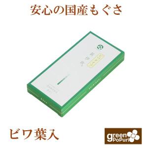 ビワ葉温灸用 太棒もぐさ（16本入） 三栄商会 数量限定 : PURE・HEART
