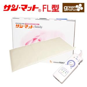 MTG 遠赤蒸しマット ULMO ウルモ ULM-H1502-N : イイコレマーケット