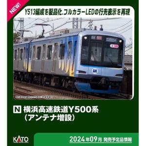 カトー（KATO） Nゲージ KATO 10-1454 東急電鉄 田園都市線 5000系 4両
