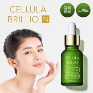CELLULA チェルラーホワイト ブライトセラム 15ml トラネキサム酸