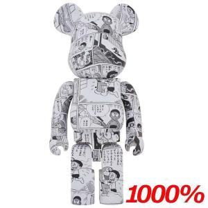 未開封BOX】 ベアブリック BE＠RBRICK SERIES 50 24個入り 1BOX