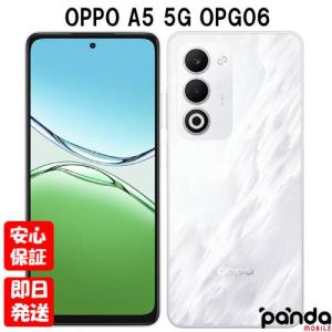 OPPO A 新品未使用 A5 5G OPG06 [グリーン/緑] AU UQ SIMフリー SIM