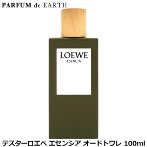 LOEWE（ロエベ） 並行輸入品 エセンシア オードゥ パルファム EDP SP