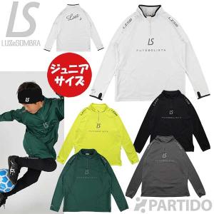 ルースイソンブラ（LUZ e SOMBRA） 【メール便送料無料】 ジュニア