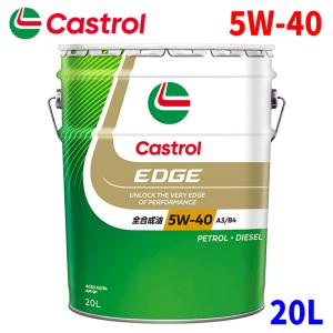 Castrol（カストロール） EDGE RS SN 10W-50 20L エンジンオイル 10W50