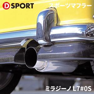 HKS silent Hi-Powerマフラー ミラ GF-/GH-/TA-/UA-L700S EF-VE(NA) 98