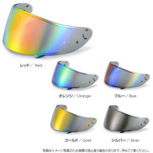 SHOEI ショウエイ 純正 CWR-1 フォトクロミックシールド ピンロック