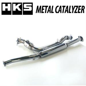 HKS（エッチケーエス） HKSメタルキャタライザー TA-BL5レガシィB4