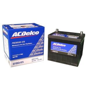古河電池 ECHNO(エクノ)IS Ultra Battery Q-85/D23L(22) IU-Q-85/D23L