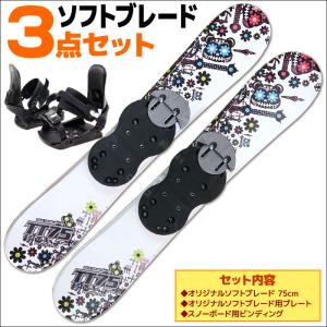 ファンスキー NEEZ SLEDER 62cm 大人用 スキー板 スキーボード