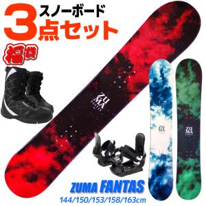 ROSSIGNOL（ロシニョール） スノーボード キッズ ジュニア 23-24 SCAN