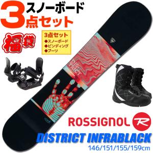 スノボセット HEAD ヘッド ROSE DCT FLUX PR 24-25モデル ムラサキ