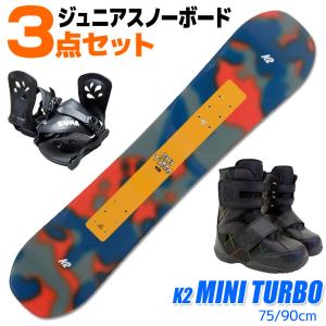 K2 スノーボード キッズ 子供用 3点セット MINI TURBO BOYS GROM