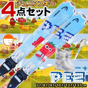 HEAD（ヘッド） スキー板 スキーセット ジュニア キッズ スキー4点