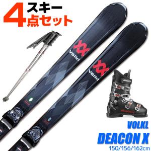 HEAD（ヘッド） スキー板 スキーセット レディース スキー4点セット