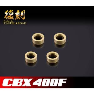 CBX400F 復刻リヤスプロケット2型 スプロケ 14148 : パステルロード