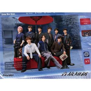 3形態まとめ買い特典付》「No.I」初回生産限定盤 [No.I ver.]・初回