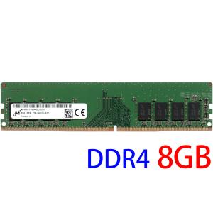 RAMAXEL PC4-2666V 8GB DDR4 ノートパソコン用メモリ PC4-21300 260