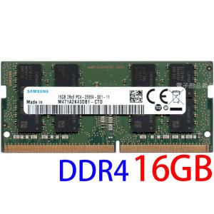 SAMSUNG（サムスン） 【DDR4 8GBx1枚 ノートPC用】SAMSUNG PC4-21300S