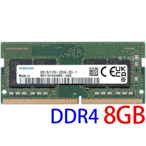 SAMSUNG（サムスン） 【DDR4 8GBx1枚 ノートPC用】SAMSUNG PC4-21300S