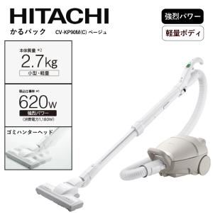 日立（HITACHI） 掃除機 紙パック式クリーナー かるパック CVKV70MW CV