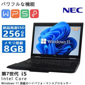 NEC ノートパソコン Microsoft Office2021 第7世代Core-i5以上最速新品