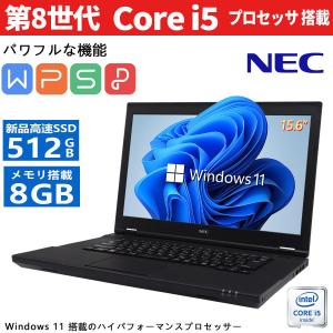 NEC ノートパソコン Microsoft Office2021 第7世代Core-i5以上最速新品