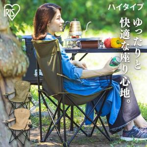 Coleman（コールマン） リゾートチェア 3脚セット 2190856 アウトドア