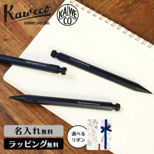 Kaweco 0.7mm シャープペンシル カヴェコ 限定品 スペシャル レッド