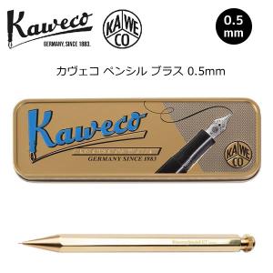 Kaweco（カヴェコ） スペシャル レッド シャープペン 0.7mm