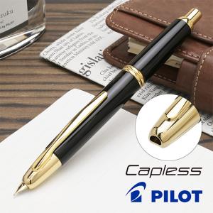 CUSTOM（PILOT） 万年筆 パイロット 名入れ カスタム823 ブラウン