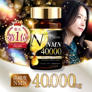 新発売】明治製薬 NMN 20000 Plus【知的健康生活をサポート