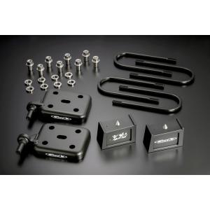 GENB（玄武） SDS30H ローダウンキット スーパーダウンブロック