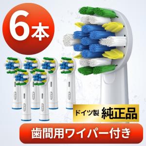 オーラルB 替えブラシ ブラウン 公式ストア 正規品 歯間用ワイパー付き