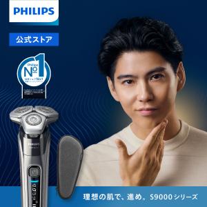 Philips（フィリップス） シェーバー 9000シリーズ S9696/31 ブラック