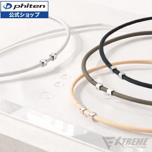 Phiten（ファイテン） ネックレス ワイヤー オニキス50CM : EZAKI NET