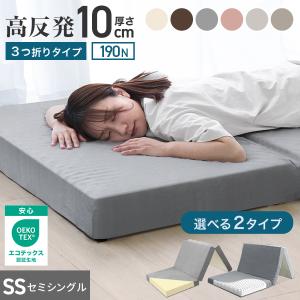 2026年2月】ノンスプリングマットレスのおすすめ人気ランキング