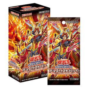 20th ANNIVERSARY LEGEND SELECTION ラーの翼神竜 20thシークレット