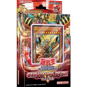 ドゥーム・オブ・ディメンションズ DOOM OF DIMENSIONS BOX 遊戯王OCG