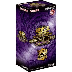遊戯王クオーターセンチュリーアートコレクション シュリ付き未開封