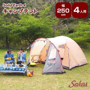 限定特価 テント 4人用 寝袋 1.35kg セット ドーム 簡単 防水 軽量