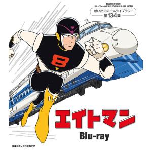 小さなバイキングビッケ コレクターズDVD Vol.2HDリマスター版 想い出